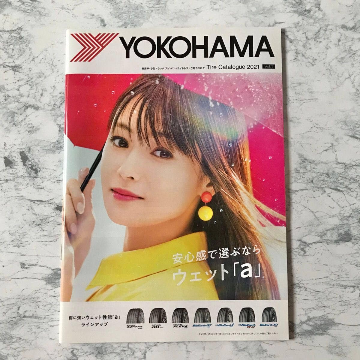 Amazon.co.jp: 深田恭子 カタログ セット ヨコハマタイヤ 深キョン Amazon.co.jp: 深田恭子 カタログ セット ヨコハマタイヤ 深キョン